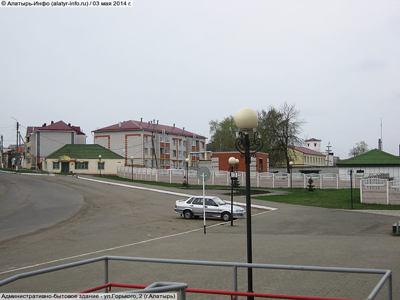 ул. Горького, 2 (г. Алатырь). 03 мая 2014 (сб).