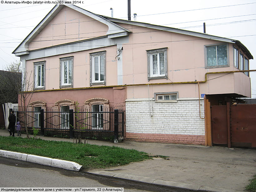 ул. Горького, 22 (г. Алатырь). 03 мая 2014 (сб).