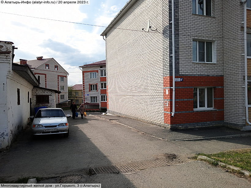 пер. Больничный, 3 (г. Алатырь). 20 апреля 2023 (чт).