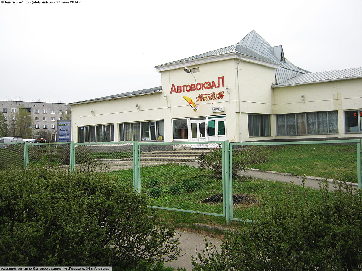 Административно-бытовое здание. 03 мая 2014 (сб).