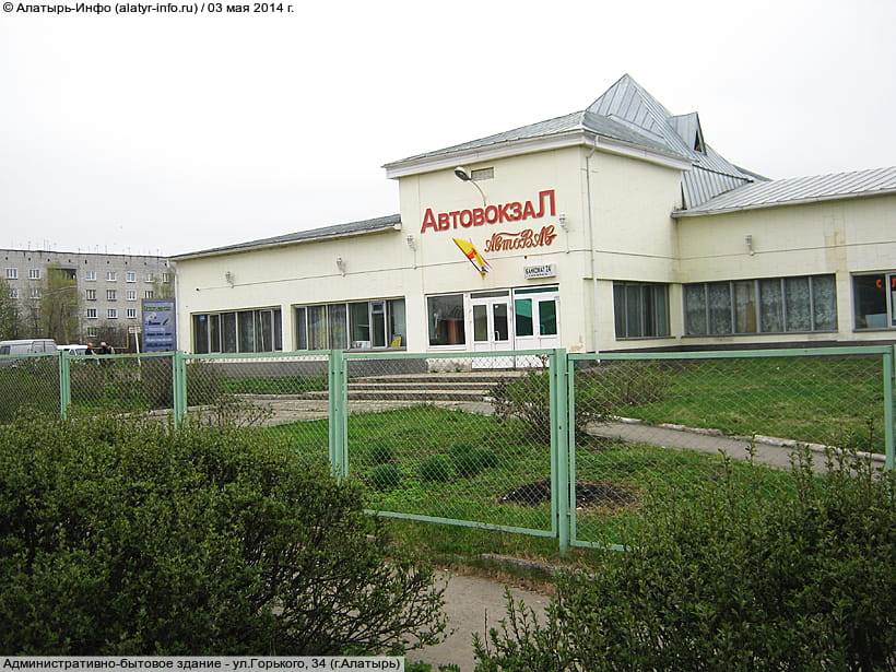 ул. Горького, 34 (г. Алатырь). 03 мая 2014 (сб).