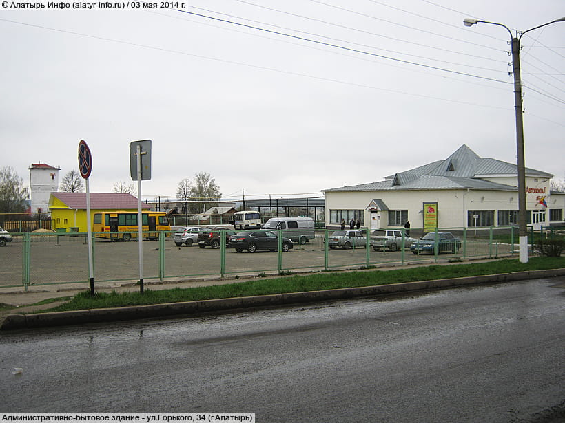 ул. Горького, 34 (г. Алатырь). 03 мая 2014 (сб).