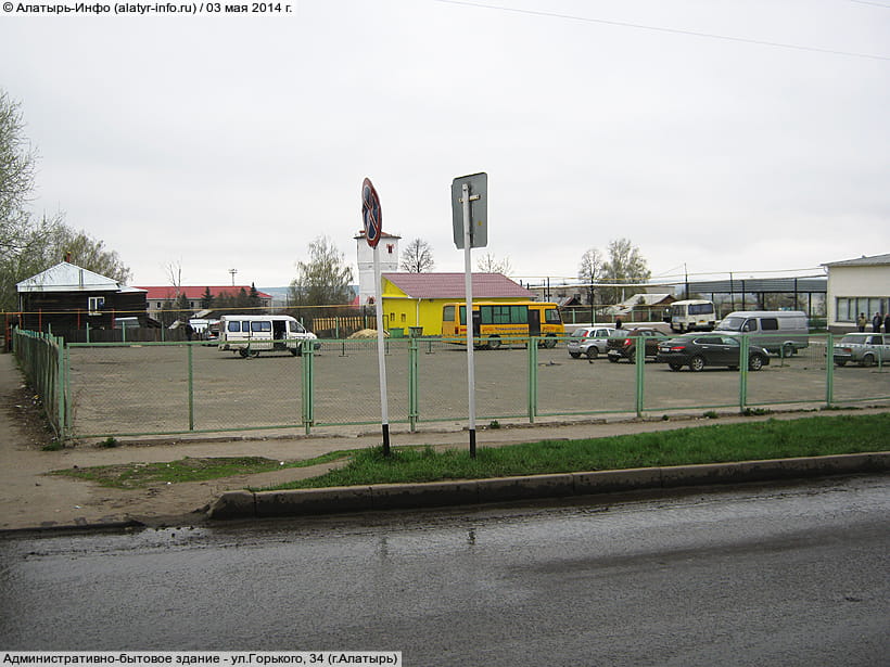 ул. Горького, 34 (г. Алатырь). 03 мая 2014 (сб).