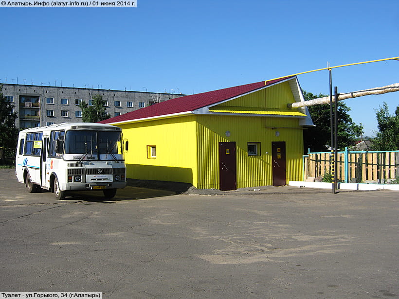 ул. Горького, 34 (г. Алатырь). 01 июня 2014 (вс).