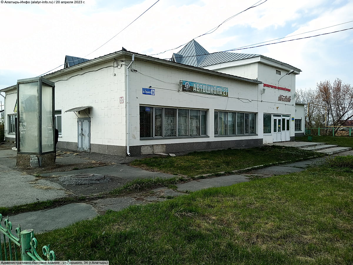 Административно-бытовое здание. 20 апреля 2023 (чт).