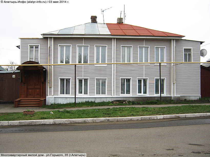 ул. Горького, 35 (г. Алатырь). 03 мая 2014 (сб).