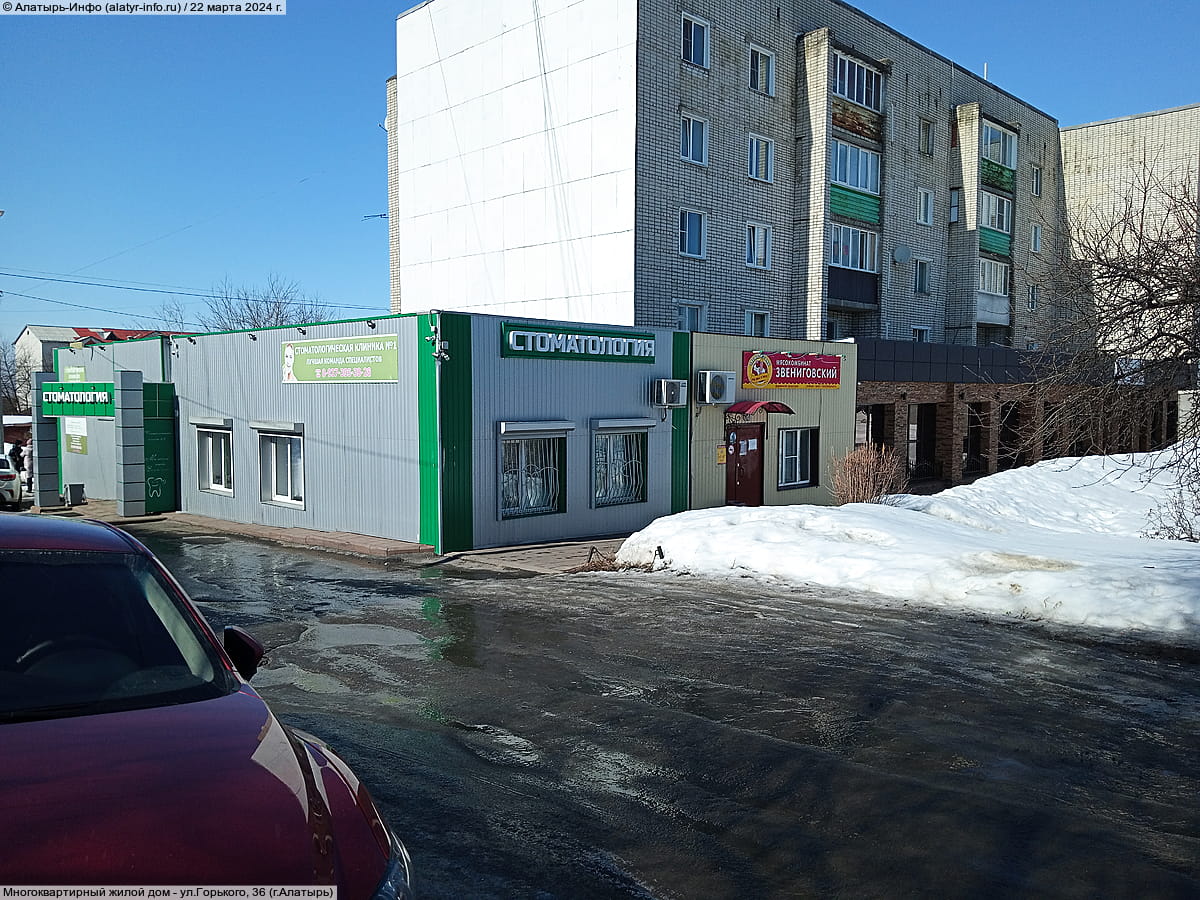 Многоквартирный жилой дом. 22 марта 2024 (пт).