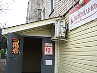 Многоквартирный жилой дом. 03 мая 2014 (сб).