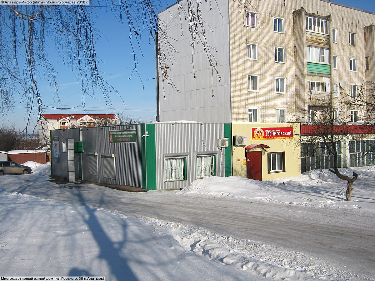 Многоквартирный жилой дом. 25 марта 2018 (вс).