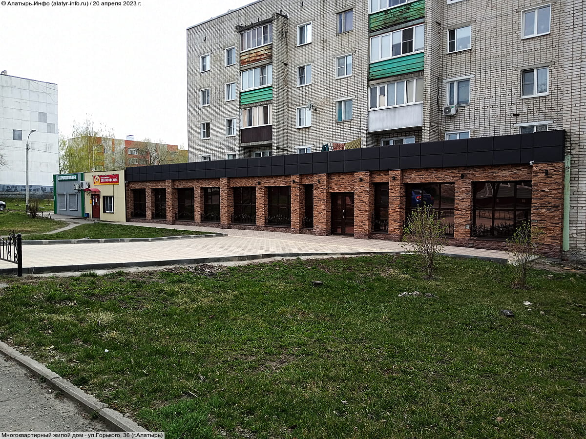 Многоквартирный жилой дом. 20 апреля 2023 (чт).