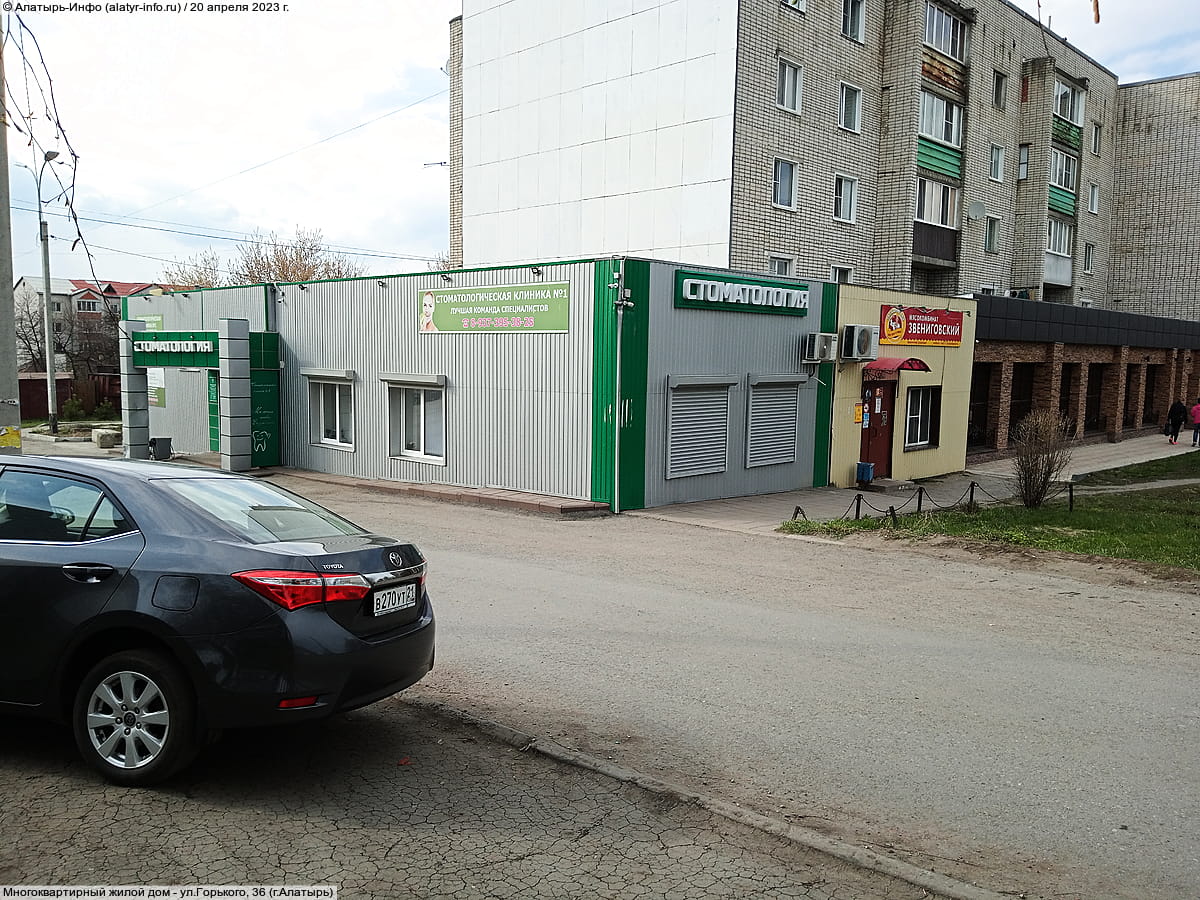 Многоквартирный жилой дом. 20 апреля 2023 (чт).