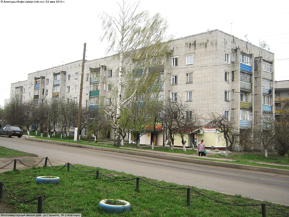 "Палларис", магазин.