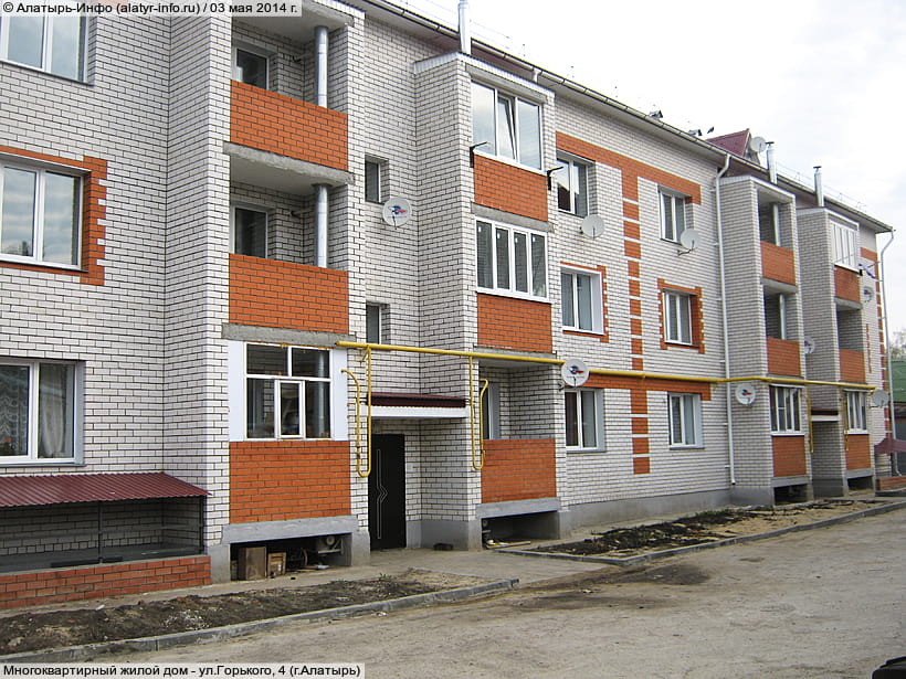 ул. Горького, 4 (г. Алатырь). 03 мая 2014 (сб).