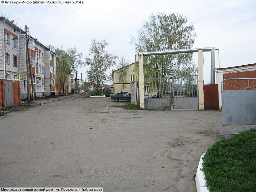ул. Горького, 4 (г. Алатырь). 03 мая 2014 (сб).
