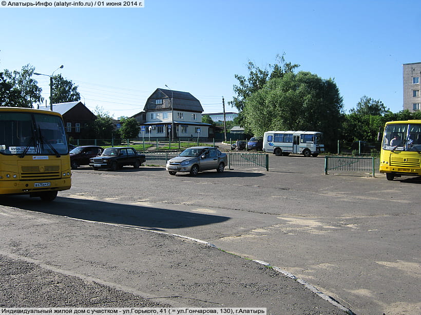 ул. Горького, 41 (г. Алатырь). 01 июня 2014 (вс).
