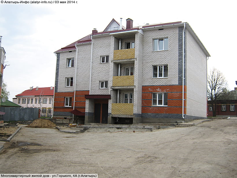 ул. Горького, 4А (г. Алатырь). 03 мая 2014 (сб).