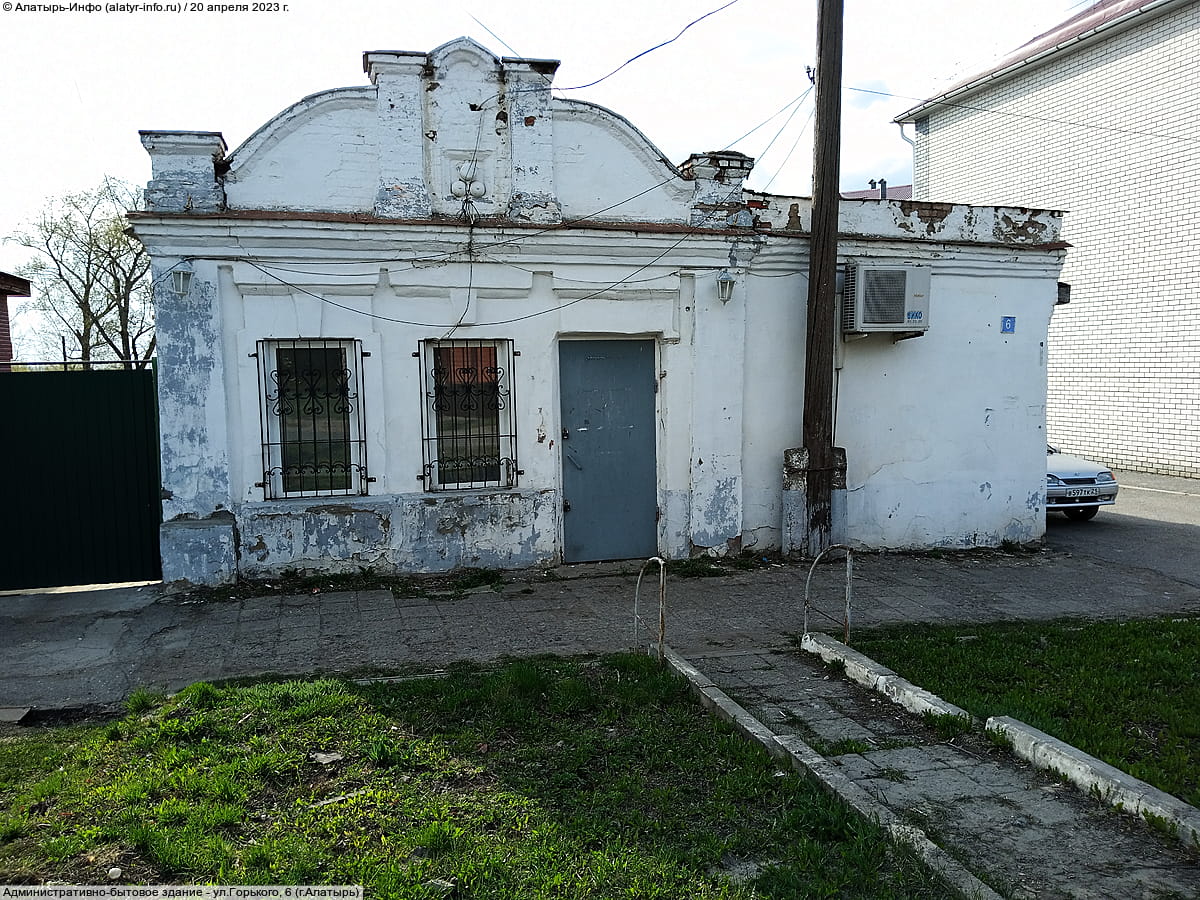 "Продукты", магазин.