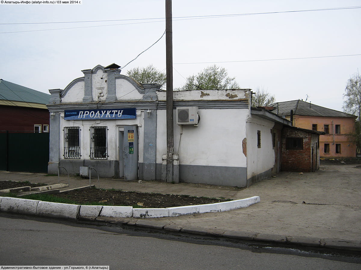 Административно-бытовое здание. 03 мая 2014 (сб).