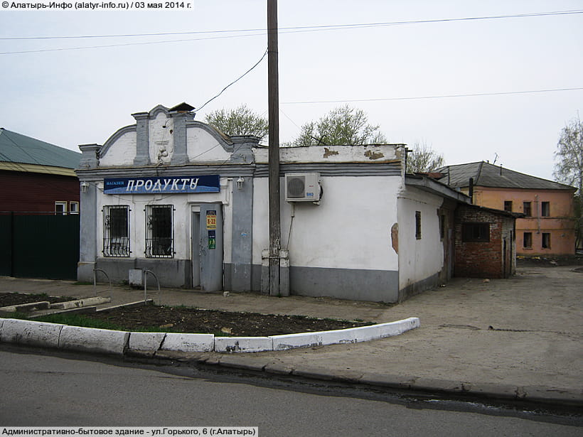 ул. Горького, 6 (г. Алатырь). 03 мая 2014 (сб).