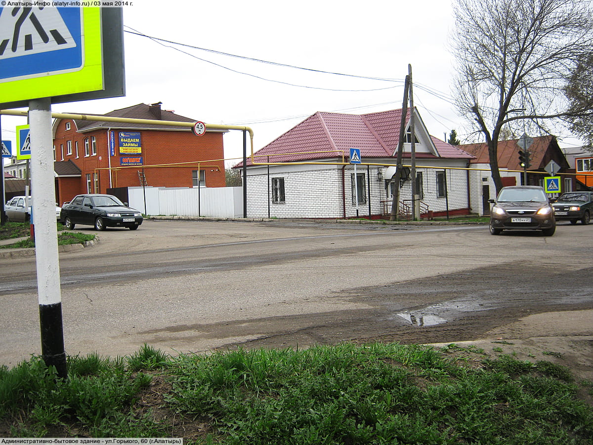 Административно-бытовое здание. 03 мая 2014 (сб).