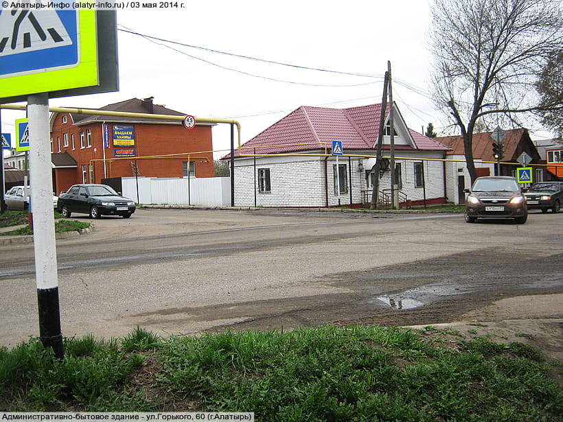 ул. Горького, 60 (г. Алатырь). 03 мая 2014 (сб).