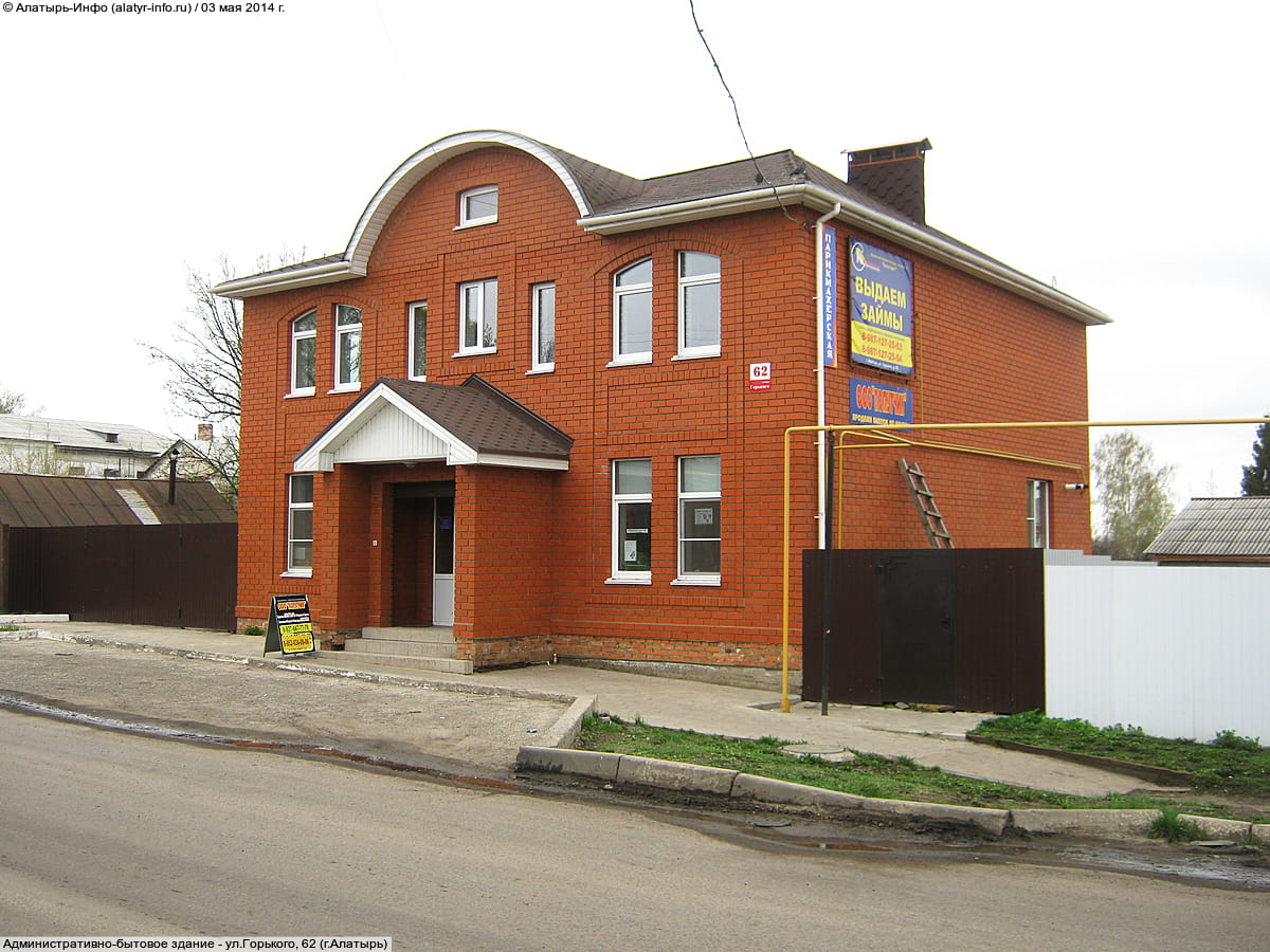 Административно-бытовое здание. 03 мая 2014 (сб).