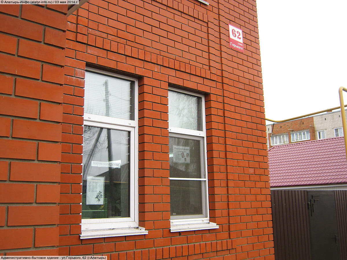 Административно-бытовое здание. 03 мая 2014 (сб).