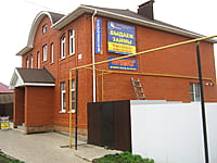 Административно-бытовое здание. 03 мая 2014 (сб).