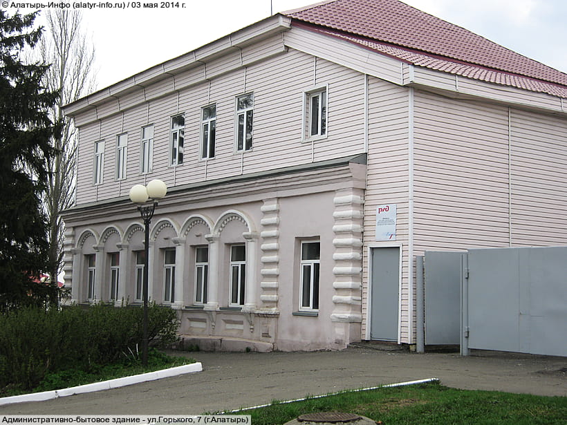 ул. Горького, 7 (г. Алатырь). 03 мая 2014 (сб).