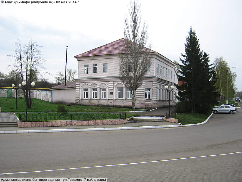 ул. Горького, 7 (г. Алатырь). 03 мая 2014 (сб).