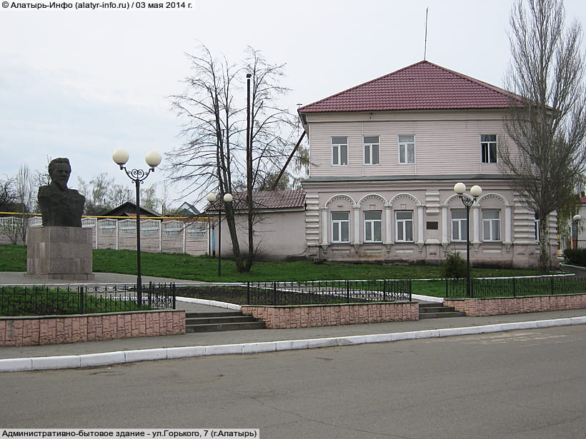 ул. Горького, 7 (г. Алатырь). 03 мая 2014 (сб).