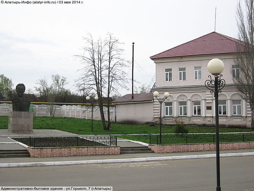 ул. Горького, 7 (г. Алатырь). 03 мая 2014 (сб).