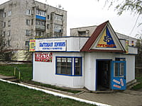 Уличный нестационарный объект торговли (оказания услуг). 03 мая 2014 (сб).