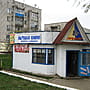 "Премьер", павильон.