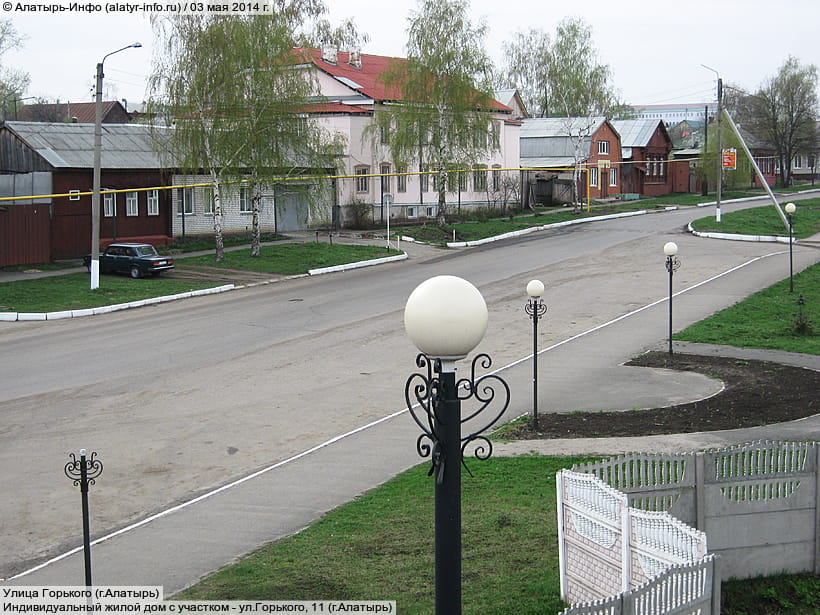 Улица Горького (г. Алатырь). 03 мая 2014 (сб).