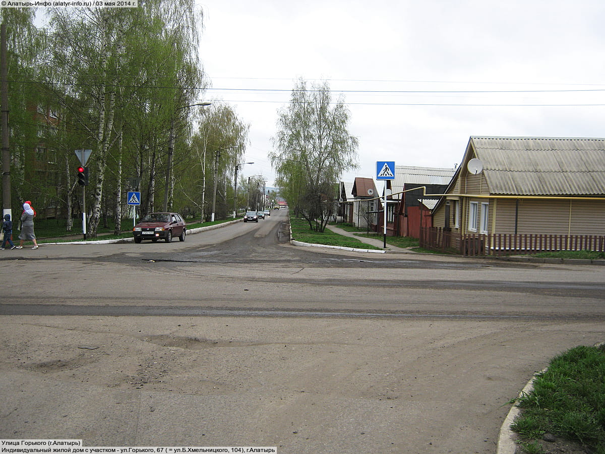 ул. Горького, 67 = ул. Б. Хмельницкого, 104 (г. Алатырь) - индивидуальный жилой дом с участком.