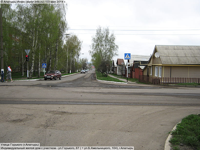 Улица Горького (г. Алатырь). 03 мая 2014 (сб).