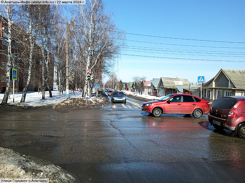 Улица Горького (г. Алатырь). 22 марта 2024 (пт).