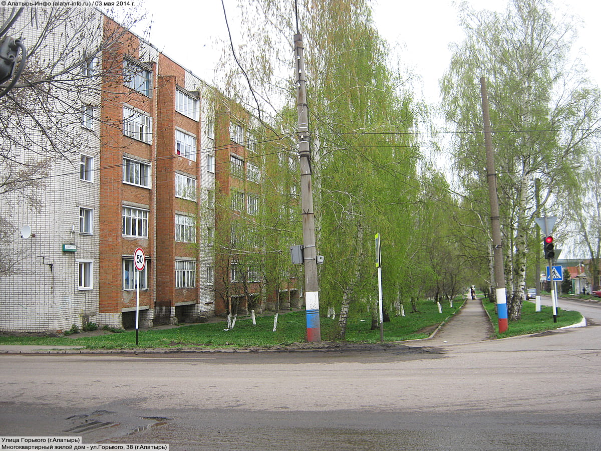 Улица Горького (г. Алатырь). 03 мая 2014 (сб).