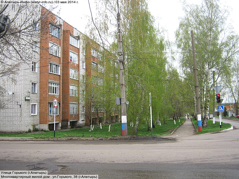 Улица Горького (г. Алатырь). 03 мая 2014 (сб).