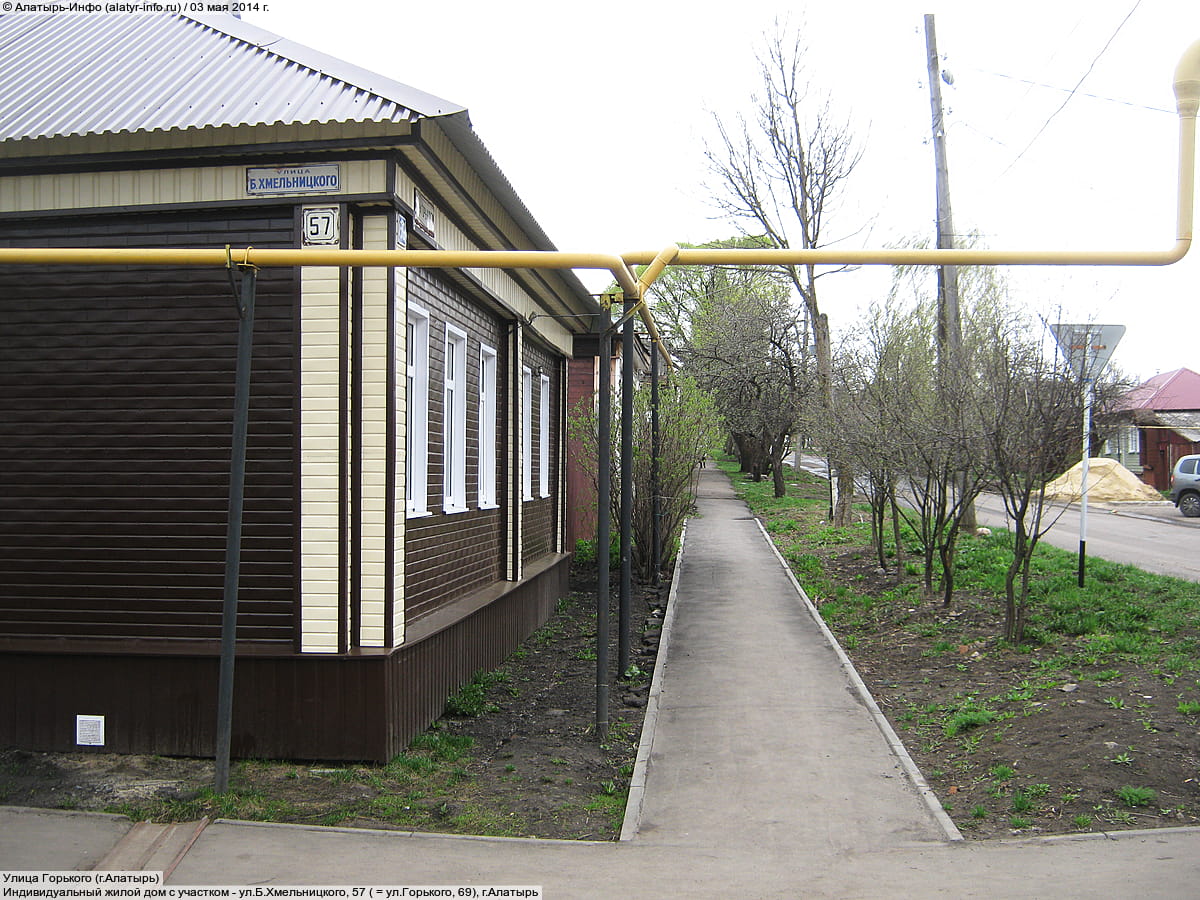 Улица Горького (г. Алатырь). 03 мая 2014 (сб).
