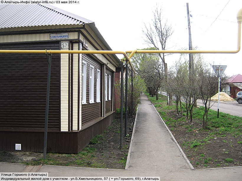 Улица Горького (г. Алатырь). 03 мая 2014 (сб).