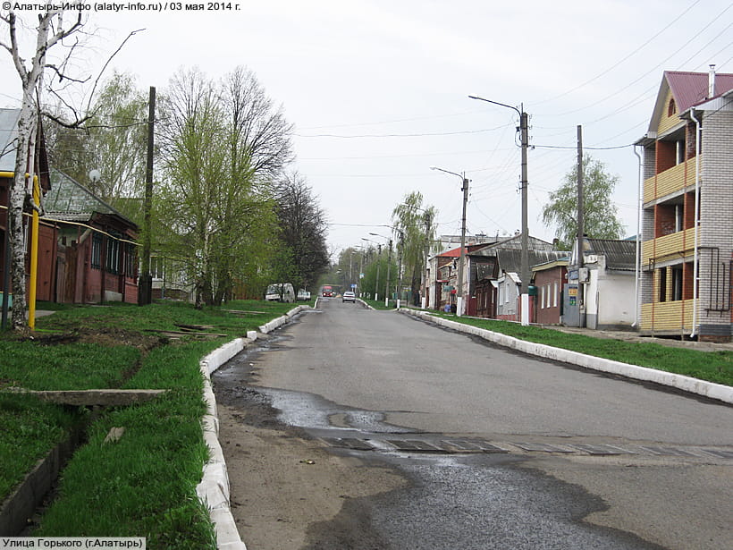 Улица Горького (г. Алатырь). 03 мая 2014 (сб).
