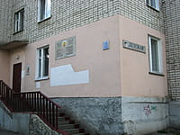 Городская детская библиотека. 01 июля 2014 (вт).