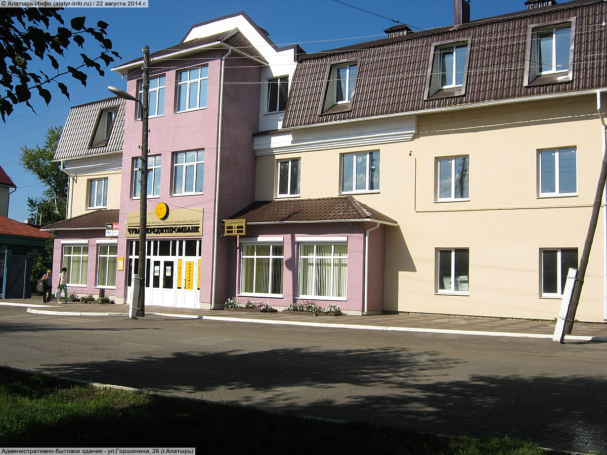 Административно-бытовое здание. 22 августа 2014 (пт).