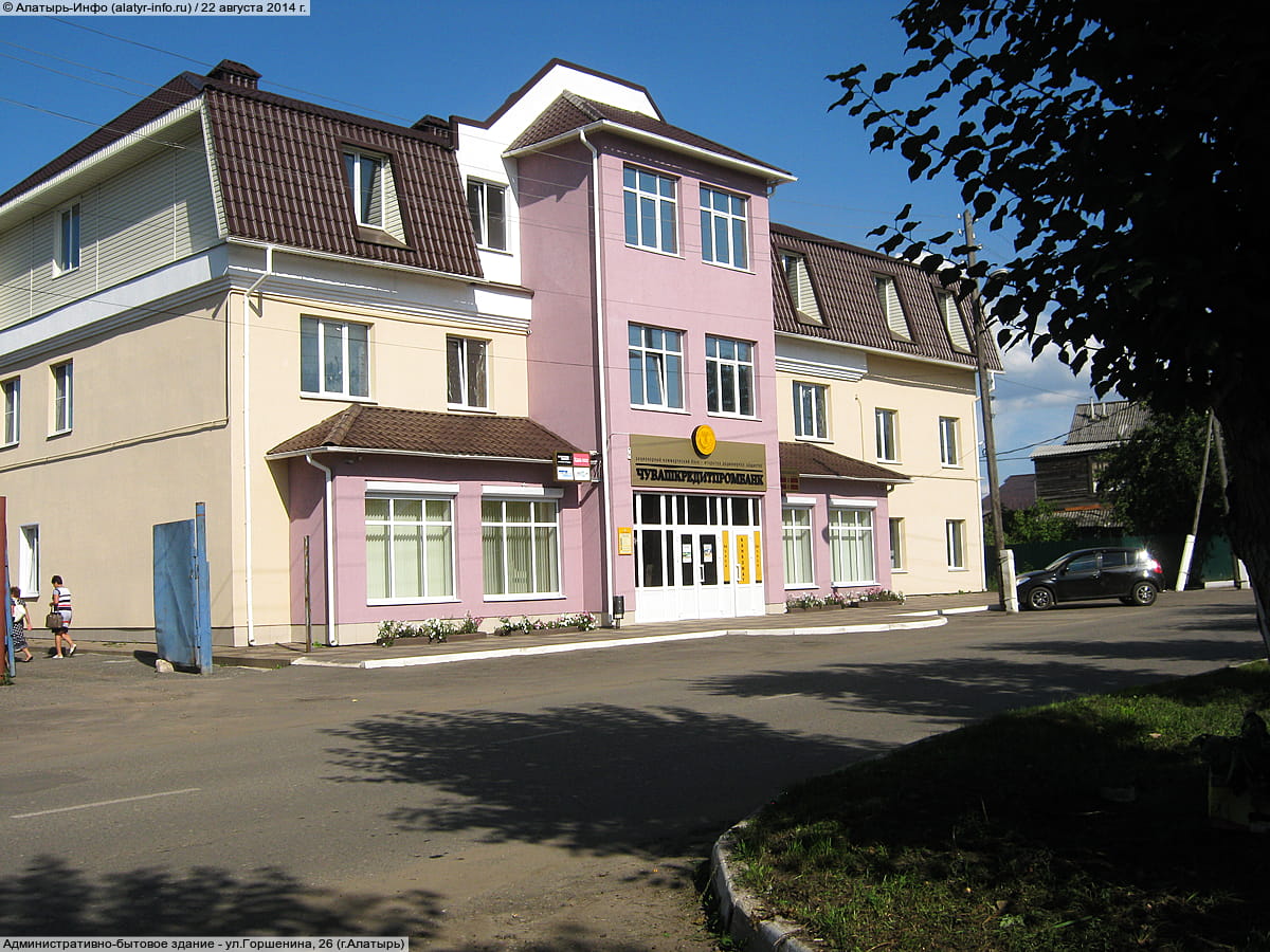 Административно-бытовое здание. 22 августа 2014 (пт).