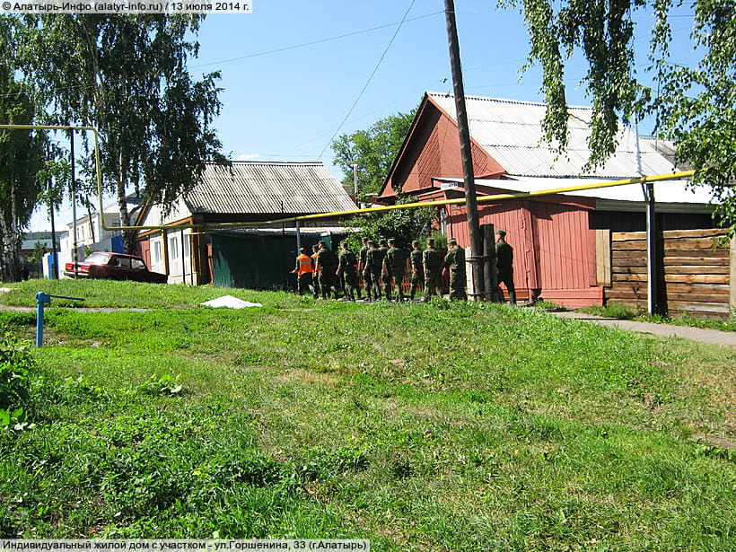 ул. Горшенина, 33 (г. Алатырь). 13 июля 2014 (вс).