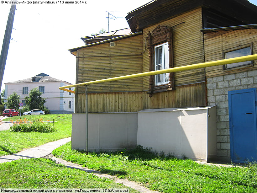 ул. Горшенина, 37 (г. Алатырь). 13 июля 2014 (вс).
