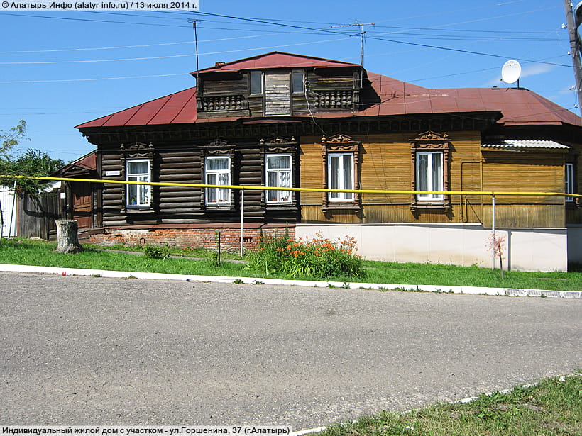 ул. Горшенина, 37 (г. Алатырь). 13 июля 2014 (вс).