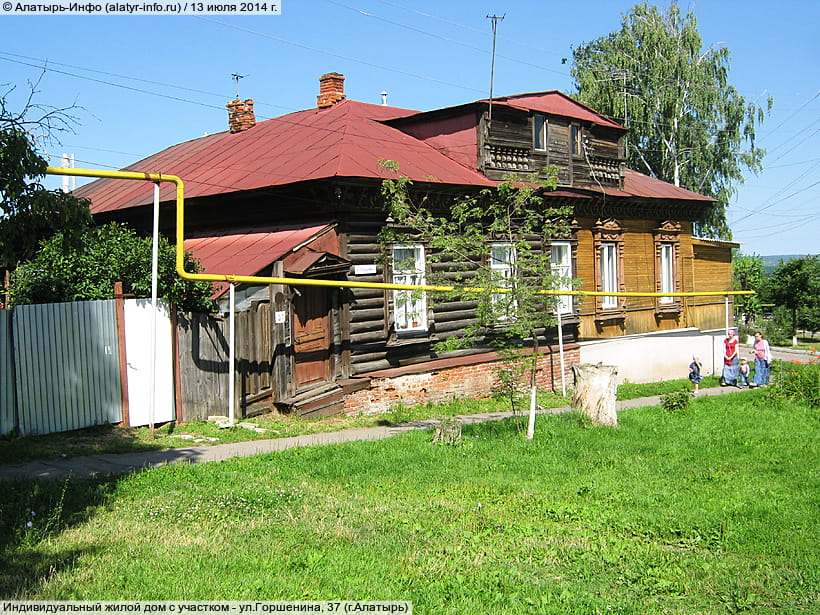 ул. Горшенина, 37 (г. Алатырь). 13 июля 2014 (вс).